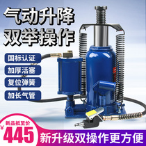 Huangchi pneumatic jack 20 tons vertical hydraulic jack large truck bus pneumatic top pressure Qianjin top