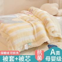 A class milk velvet baby quilt cover autumn and winter plus velvet baby kindergarten coral velvet quilt cover 120x150 cartoon