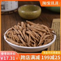Radix Pseudostellariae Chinese Medicinal Medicine Childrens Soup Materials Non-Wild Super Childrens Ginseng Dry Goods 110g Canned
