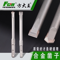 Fangdawang shovel Wall Wang He Jinchisel square handle concrete perforated high-speed slotting and blasting film 1012mm alloy drill bit