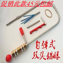 Anti-theft door Cat Eye Press Rod door opening tool special bending rod cat eye inside the house pressing door handle tool