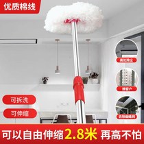 Wipe walls ceiling cleaning artifact cleaning kitchen bed sofa gap cleaning retractable dust removal Heights