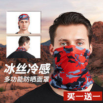Sun Protection Ice Silk Scarf neck headscarf Summer neck jacket neck male summer fishing mask outdoor riding thin face towels