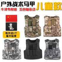 Childrens strap vest camouflage vest multifunctional chicken three-class CS game COS equipment boy bulletproof vest