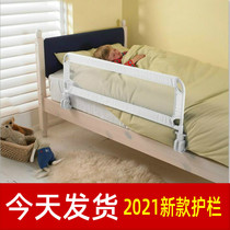 Crib fence one side of the fall-proof one side of the bed perimeter plus high anti-child anti-fall fence baffle Tatami universal