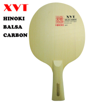 XVT Balsa Carbon ultra-light Balsa wood table tennis racket bottom plate ping-pong base plate long rubber base plate