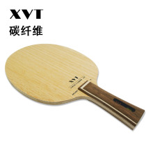 XVT ARCHER B carbon fiber into class table tennis racket bottom plate