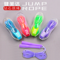 Bodybuilding children Color Diamond skipping rope primary and secondary school students sports standards special skipping rope plastic box skipping rope