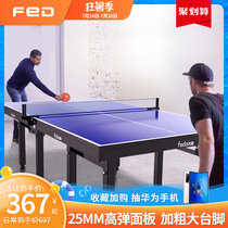 Felton table tennis table folding household board surface Indoor standard family childrens removable professional table tennis table