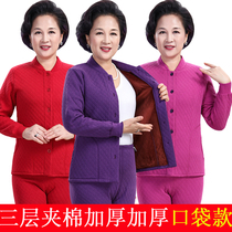 Elderly Plus Suede Thickened Thermal Underwear Female Momma Cardiff Cardiff Cardiovert Open Pure Cotton Autumn Clothes Autumn Pants Suit