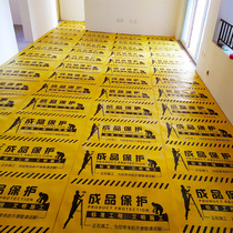 Home Loaded Ground Protective Film Customized Disposable Mulch Protective Film Furnishing Image Protective Film Plus Cotton Mulch