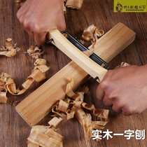 Woodworking tools Carpenter trimming carpentry old-fashioned bird planer rolling wood planer wood planer has been opened