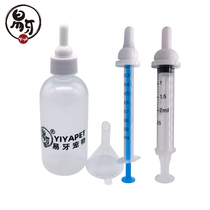 Cat bottle kitty kitty kitty kitty kitty dog pet bottle small pacifier puppy kitty special puppy dog