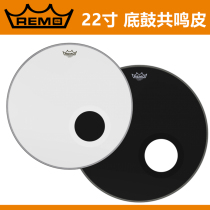 Lion dance percussion beauty REMO 22 inch drum drum body resonance skin P3-1022-ES-DM