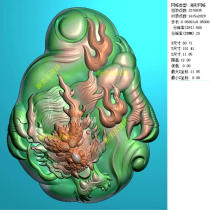 With the shape of the dragon pendant carved map deep carving domineering faucet pendant flame JDP machine carving picture jade carving figure Oval Dragon card