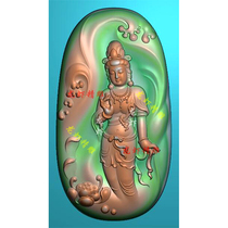 Relief BMP carved picture Lotus half-body Guanyin with concave bottom jade carving figure Oval lotus flower Guanyin pendant elegant