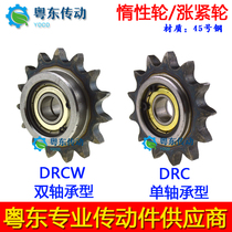 Tender inert sprocket DRC 06B 08B 10A 12A excessive sprocket pressure wheel bearing sprocket