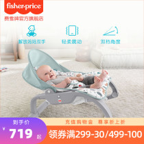 Fisher multi-functional baby newborn baby cradle rocking chair baby supplies recliner comfort chair baby toys