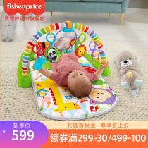 Fisher Newborn Coaxed Sleeping Training Combined Music Appeasement Otters Luxury Cellist Fitness for Baby Toys