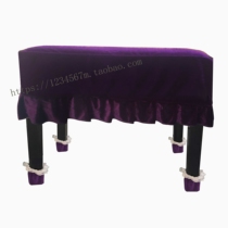 Set of full cover dustproof Nordic stool cover stool stool frame piano cover dust-proof accessories