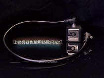 pc wire adapter hot shoe kit pc port Flash Film machine Leica Zeiss Minolta punch drill