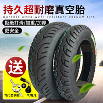 Electric vehicle vacuum tire 3 00-10 14X3 2 General purpose thickened 3 50-10 Scooter tire outer tire