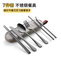 7-piece set of stainless steel tableware outdoor portable set travel camping picnic camping knife and fork spoon straw chopsticks