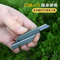 Outdoor survival whistle tactical demolition artifact Mini knife keychain field multi-function edc tool