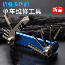 Multi-function wrench special tool Daquan riding mountain bicycle portable combination repair repair bicycle repair