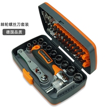  Ratchet wrench sleeve Auto repair tool knife set Multi-purpose tool repair special combination Multi-function car repair outdoor