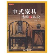 Genuine brand-new collection of Chinese furniture purchase and furnishings Shang Zizhuang