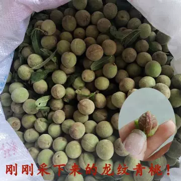 龙纹文玩核桃-龙纹文玩核桃促销价格、龙纹文玩核桃品牌- 淘宝