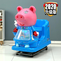 2021 factory direct sales of new electric coin-operated rocking car childrens music supermarket commercial pig Yaoyao car special price