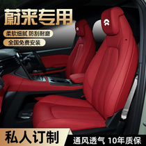 Suitable for 20 Weilai ES6 car cushion ES8 special seat cover EC6 ET7 fully enclosed leather seat cover