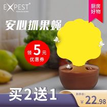 Fruit fly trap stick fruit fly paste strong stick home EXPEST small flying insect artifact kitchen fly trap
