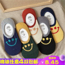 Spot Korea East Gate Vivi Spring Summer New Women Socks Sweet and Merit Flocking Smiley Face Boat Socks Slim anti-stocking