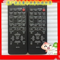 Original McSell Projector MMP-F6010UH MMP-F6010WH MMX-D331X Remote Control