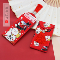 Red envelope Chinese New Year Spring Festival Year of the Rat fabric is full moon red envelope creative treasure pig New Year bag wedding gift bag