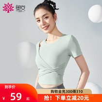 Aoyi Yoga Clothing Summer Womens Sports Set Short Sleeve Womens Slim Top High end Gym Dance T-Shirt 2021 New