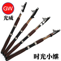 Guangwei fishing rod time small following super hard transfer sea pole glass fiber reinforced plastic super hard long throw pole short pole set special price