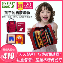 my first book Montessori childrens educational toys Nouveau Riche book elf cant tear baby early education cloth book