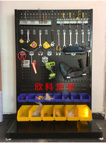 Tool rack hanging board Square hole board hook hole board tool storage mobile shelf Double-sided display rack shelf