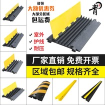 PVC wire groove speed reducer belt y Plastic single wire groove Rubber small wire groove Indoor and outdoor wire protection cover plate crimping plate Threading plate
