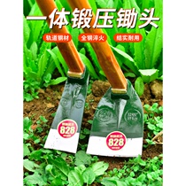 Thickened rail steel Hoe agricultural and agricultural tools outdoor digging opening up planting vegetables digging bamboo shoots digging long handle full steel hoe