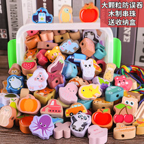 Beaded toys for young children Baby fine movement training puzzle early childhood building blocks 1-2 years old 3 boys and girls wearing rope