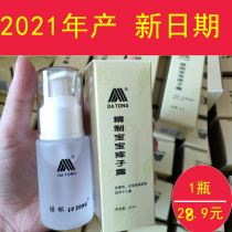 2021 AAA refined baby prickly heat dew to prevent prickly heat to prickly heat to prickly heat to relieve itching 3A prickly heat water 30ml