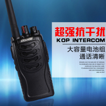 Hongxun HX-550 walkie-talkie high power 8W walkie talkie good sound Walkie Talkie
