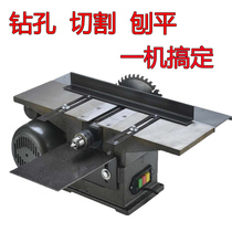 Desktop multi-function woodworking machine electric planer Flat planer table saw chainsaw planer table planer Three-in-one woodworking planer