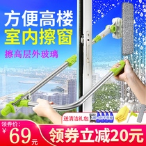 Glass wiper household high-rise single-sided wipe U-shaped telescopic rod high-rise building outer window glass brush cleaning tool scraping