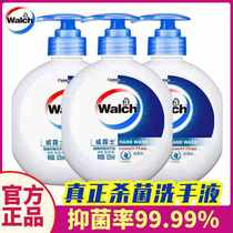 Wallus hand sanitizer VAT moisturizing fragrance 525ml household sterilization family package children adult Universal